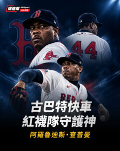 20260824 BBSPORT 數位行銷 視覺設計 02