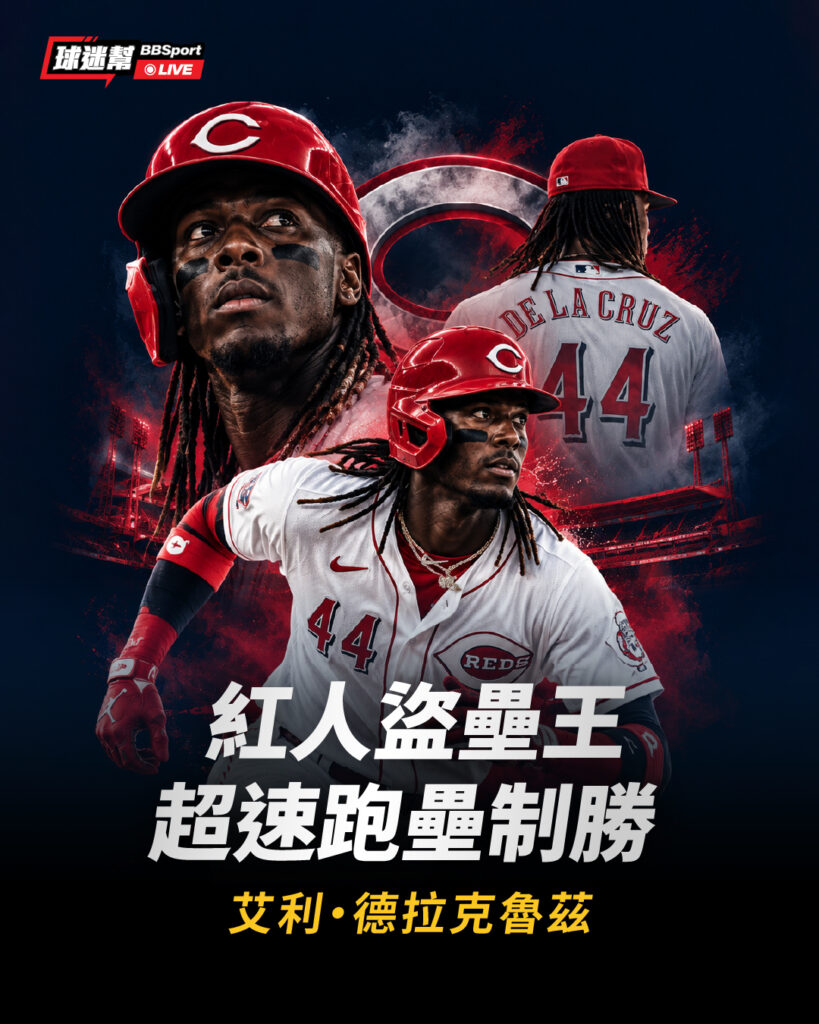 20260824 BBSPORT 數位行銷 視覺設計 02