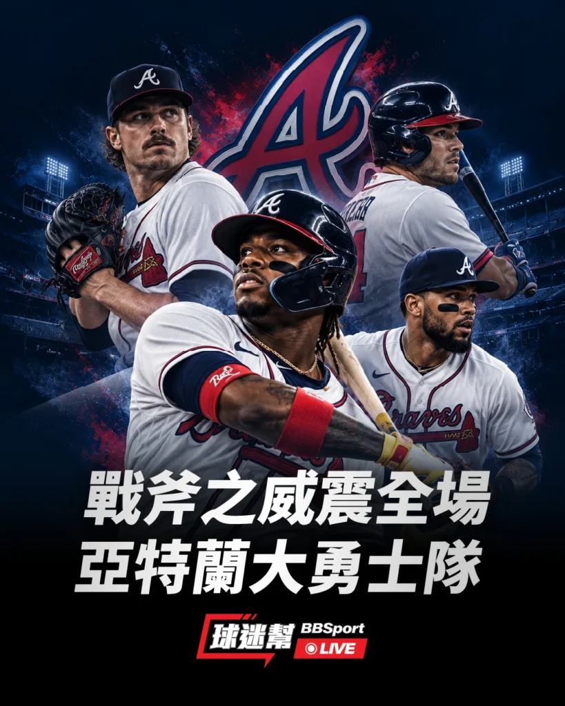勇士隊