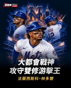 20260921 BBSPORT 數位行銷 視覺設計 S1