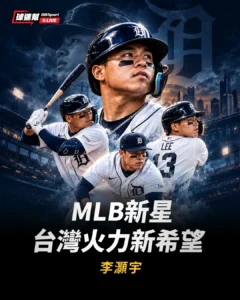 20260929 BBSPORT 數位行銷 視覺設計 S1