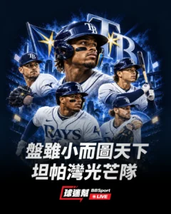 20261027 BBSPORT 數位行銷 視覺設計 03