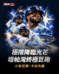 20261027 BBSPORT 數位行銷 視覺設計 03
